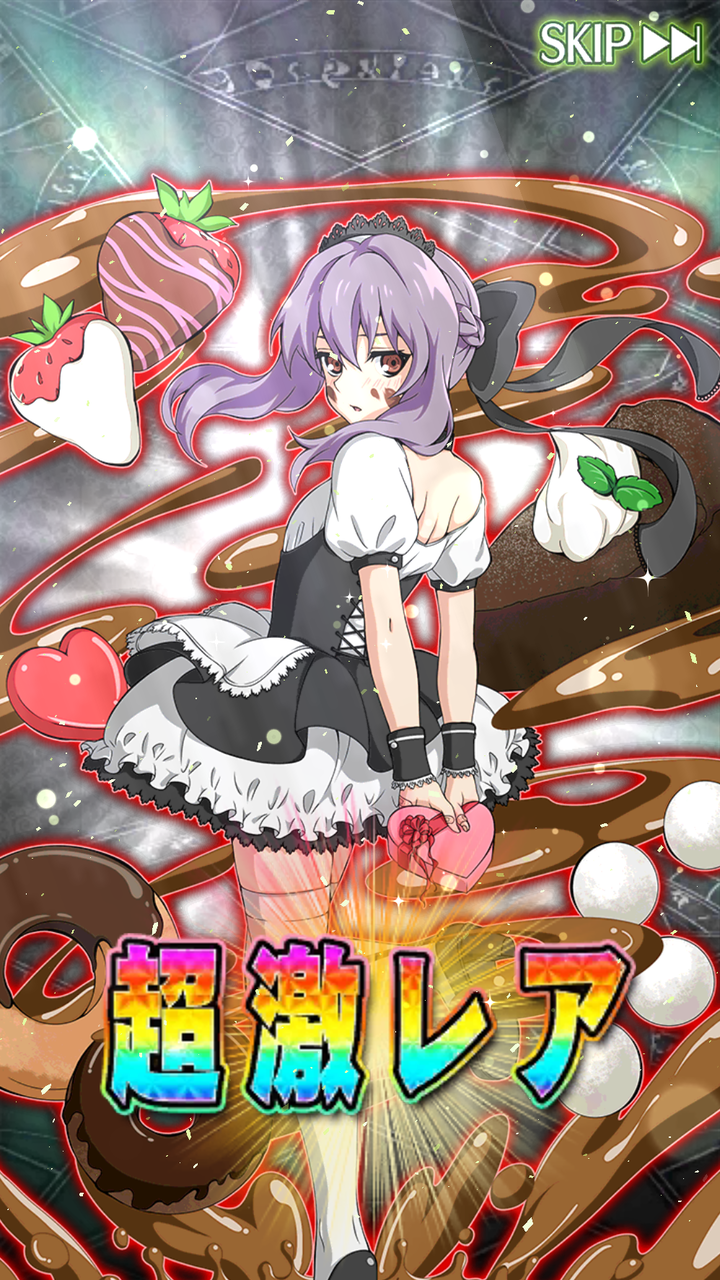 セラフbb プレミアム招集 バレンタインコスチューム ゆゆゆのゲーム記録 セラフbb プレミアム招集 バレンタインコスチューム ゆゆゆのゲーム記録