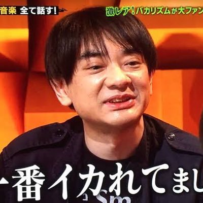 速報 逃げた いじめ自慢の変態 小山田圭吾 辞任 遅い位でしたね スポーツフォン