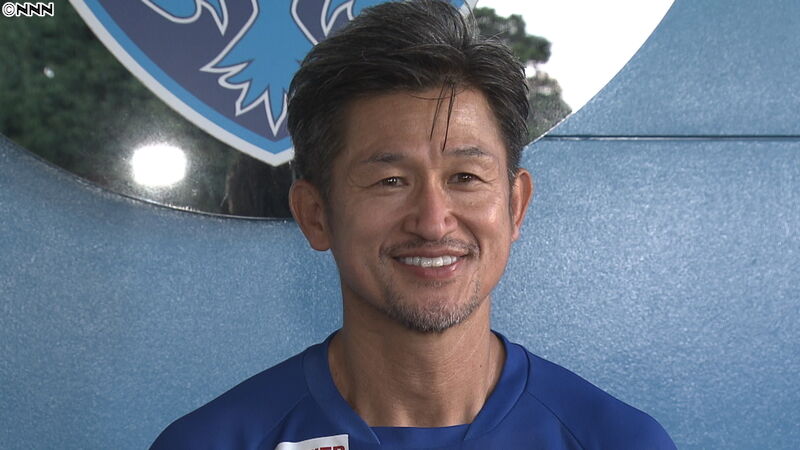 悲報 まだやるのか ５４歳の三浦知良 横浜fc 来季も現役続行に意欲 スポーツフォン