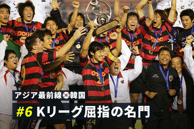韓国サッカー協会理事 日本人は問題を起こした選手がｋリーグに来るケース多い Kリーグに行く価値がないからだろ スポーツフォン