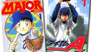 野球話題 野球漫画 人気ランキングtop30 2位はあだち充 H2 1位は スポーツフォン 野球話題 野球漫画 人気ランキングtop30 2位はあだち充 H2 1位は スポーツフォン