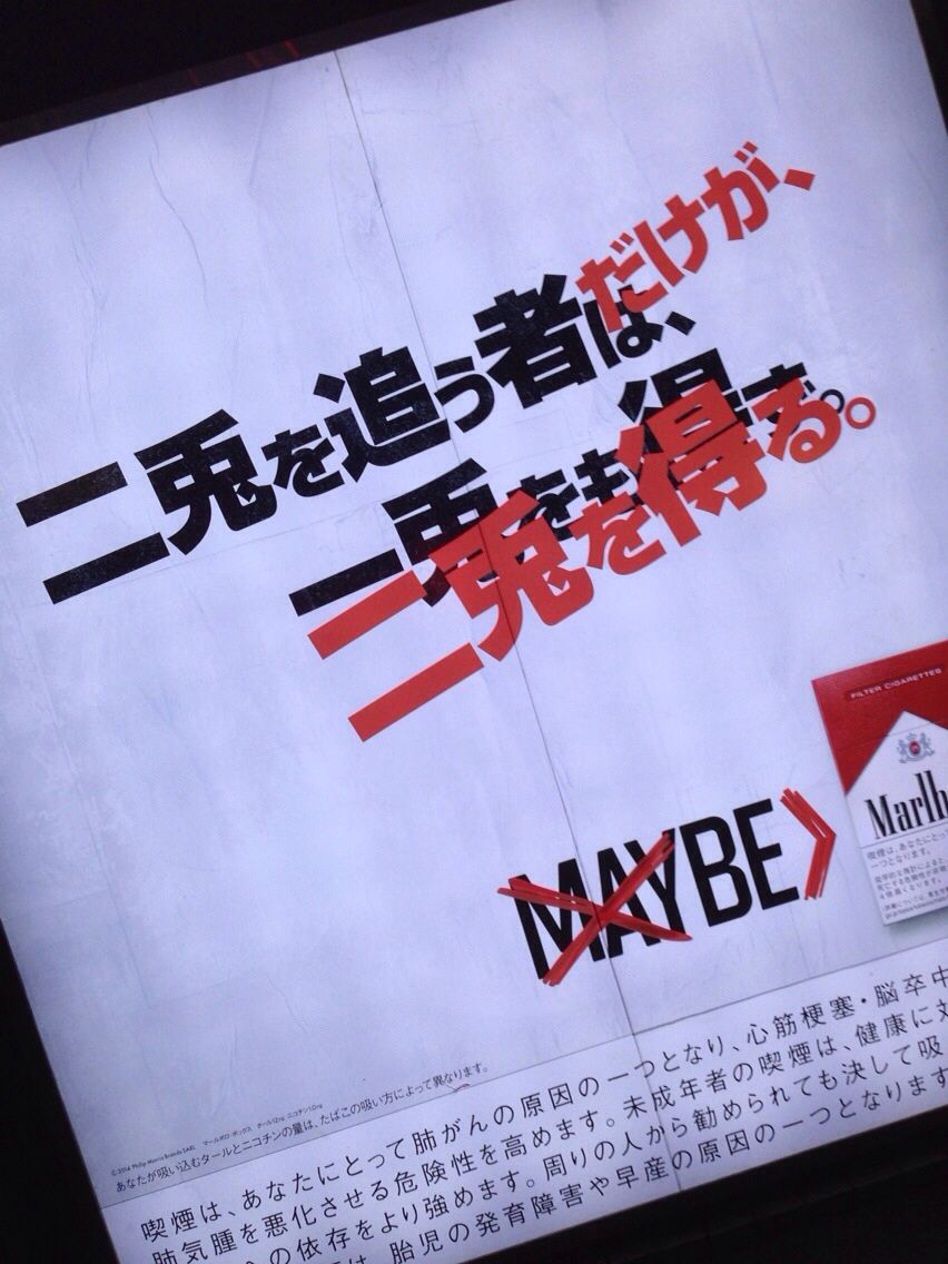 二兎追うものだけが 二兎を得る Miura Yuya S Official Blog