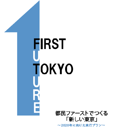 tokyo first