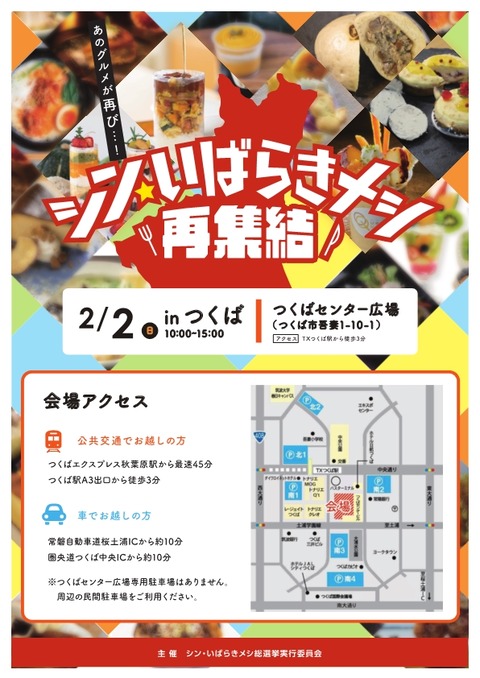 3eda628ff52fdd5082c988b393ef051f-1