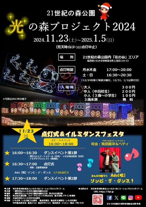 43ffb13fc26cecf35a1079f7cc66d371-1