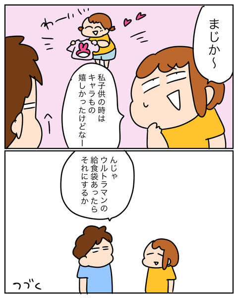 無題14964_20260903114807