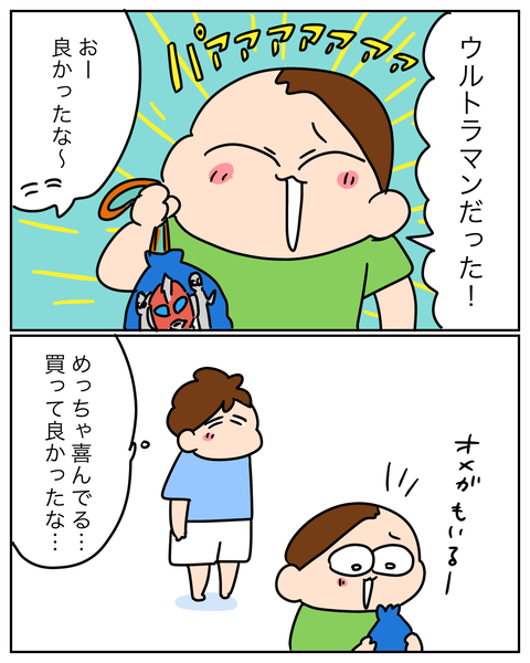 無題14968_20260903120841