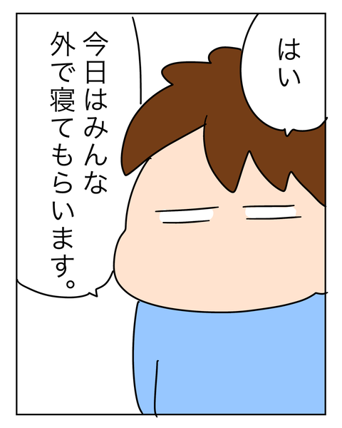 無題14973_20260903125134