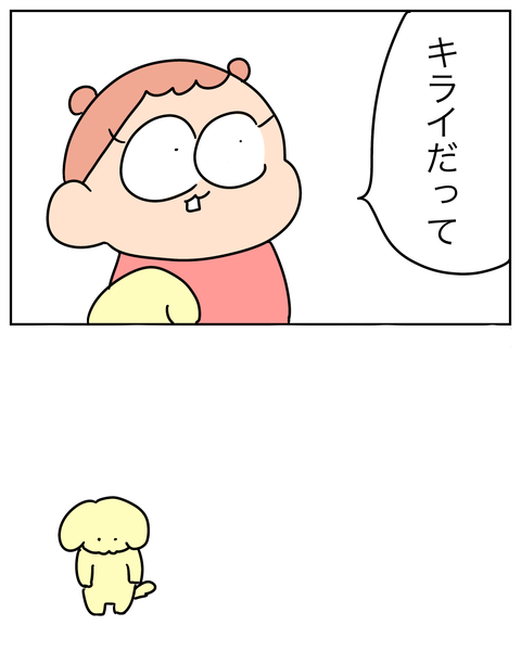 無題14867_20260815221700