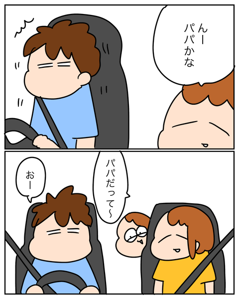 無題14870_20260819174256