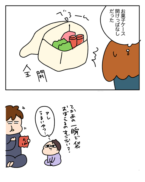 無題13306_20251028213211