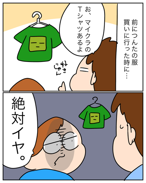 無題14963_20260903114356