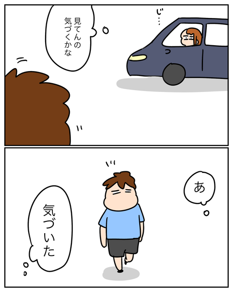 無題14942_20260902120355