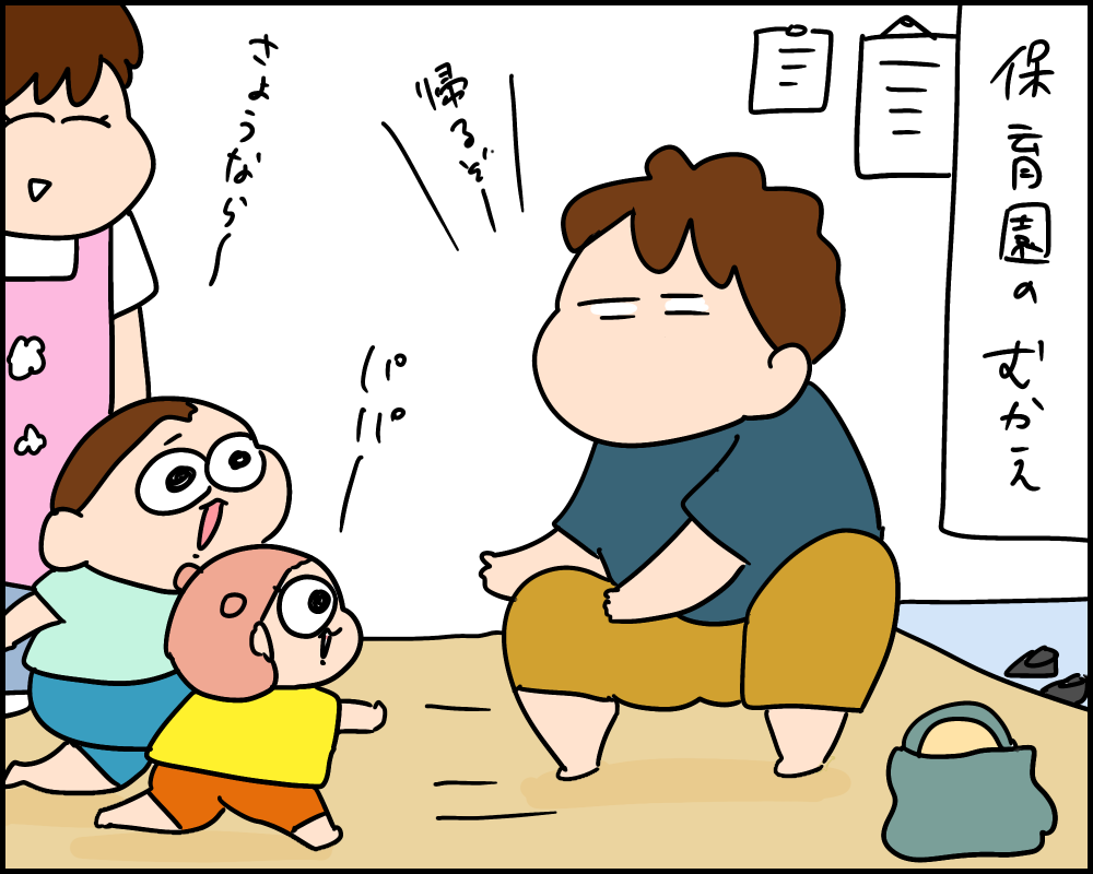 たのむ : ゆゆ家
