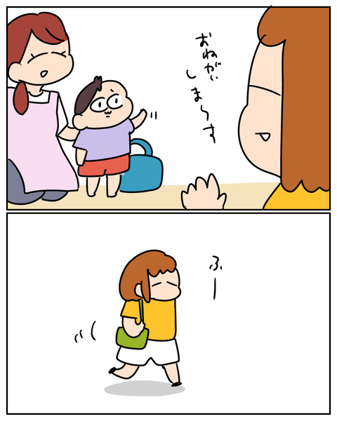 無題14939_20260902114749