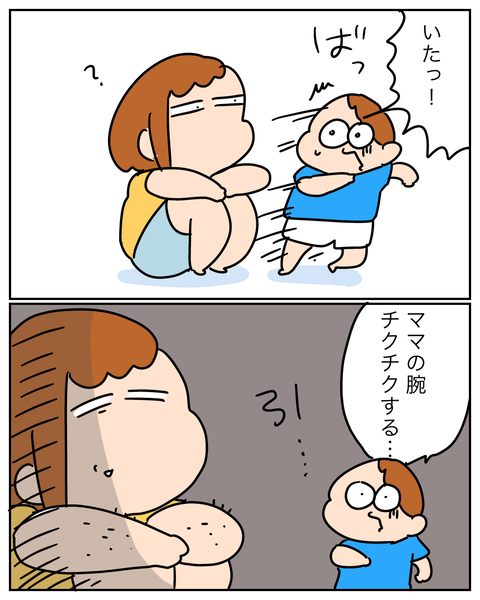 無題14953_20260902133031