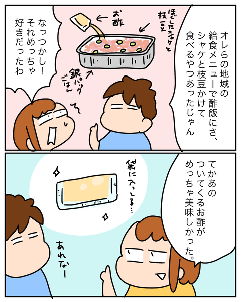 無題14959_20260903112037