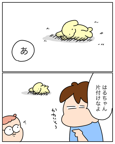 無題14864_20260815220732