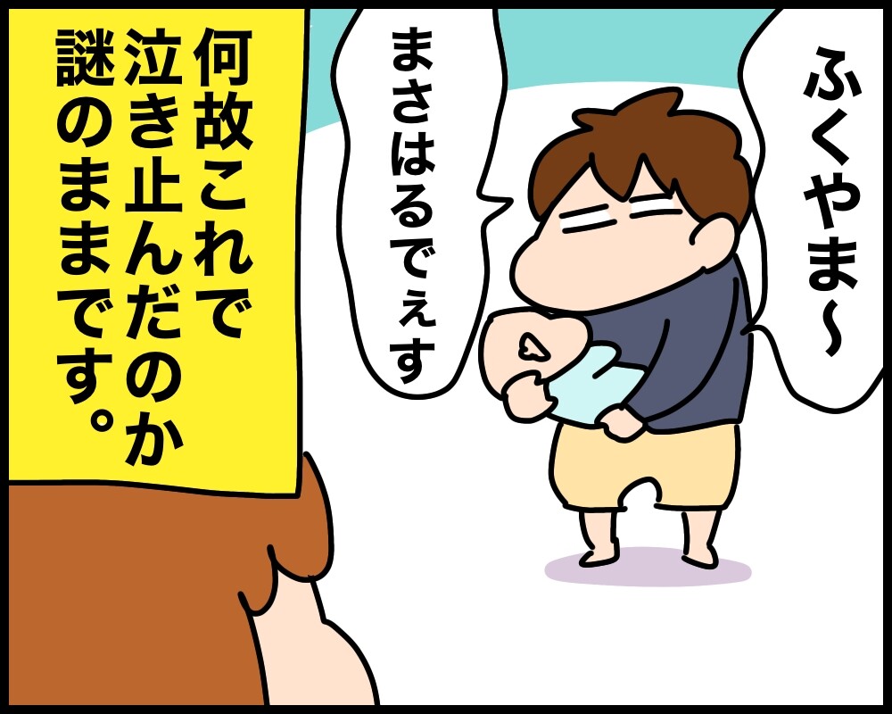 声真似 ゆゆ家 Powered By ライブドアブログ