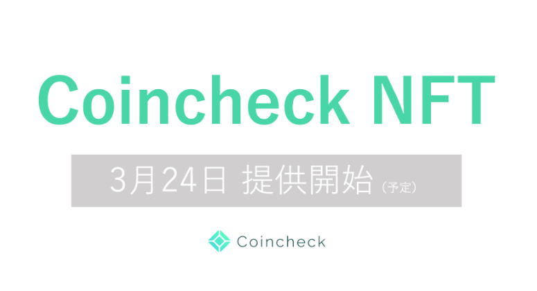 ccnft-open