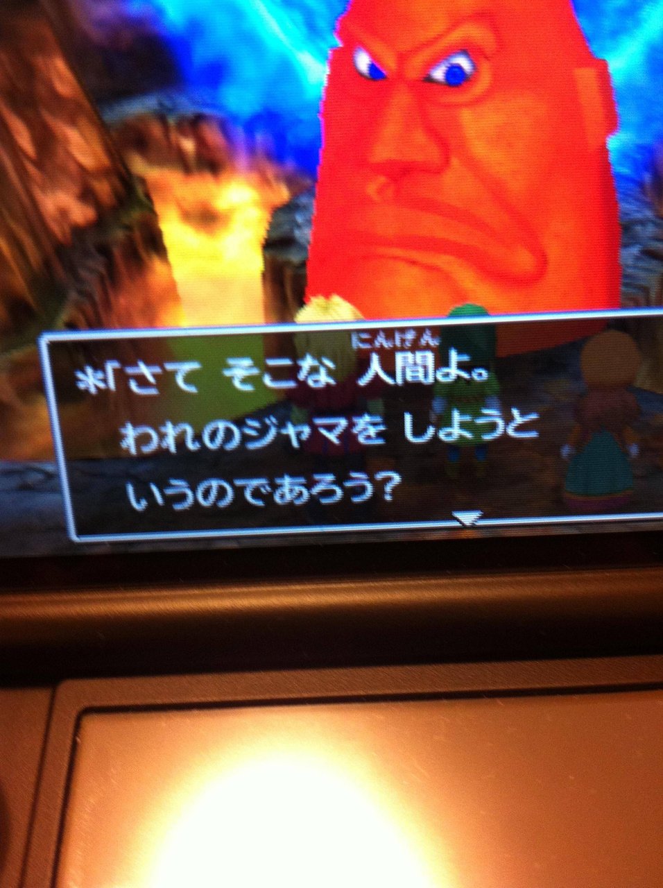 ドラクエ7で誤植見つけたwwww ゲーム速報まとめ Besu ドラクエ7で誤植見つけたwwww ゲーム速報まとめ Besu
