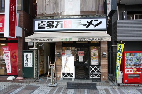 姫スパ アクセス5