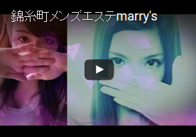 Marry's（マリーズ）動画