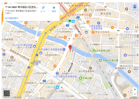 癒しSPA 五反田