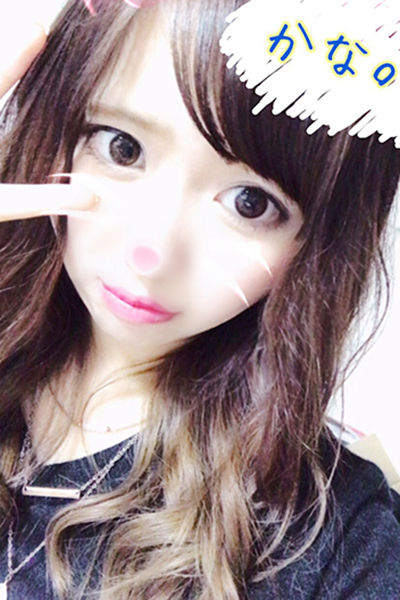 かな