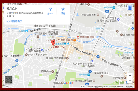 SHANGRI-LA(シャングリラ)