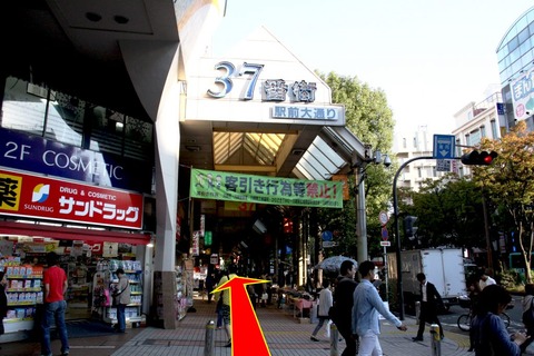 姫スパ アクセス4