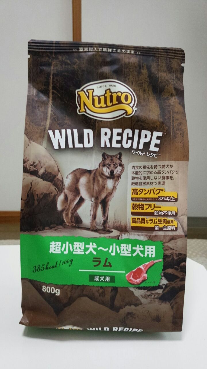 ニュートロ ワイルド レシピ 鹿肉 私と家族とパピとぷ ニュートロ ワイルド レシピ 鹿肉 私と家族とパピとぷ