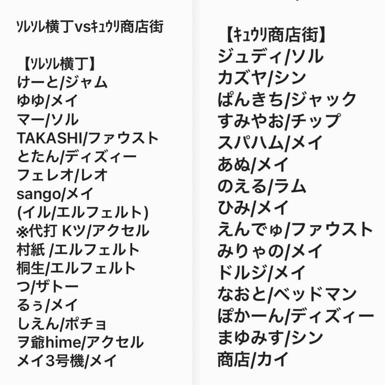 大会 天然温泉ゆゆふわの湯