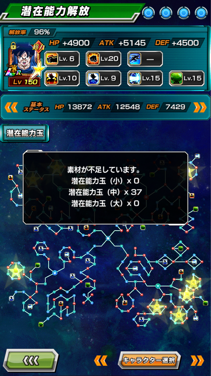 ゆきうさぎの日記 ゲーム ゆきうさぎの日記 ゲーム