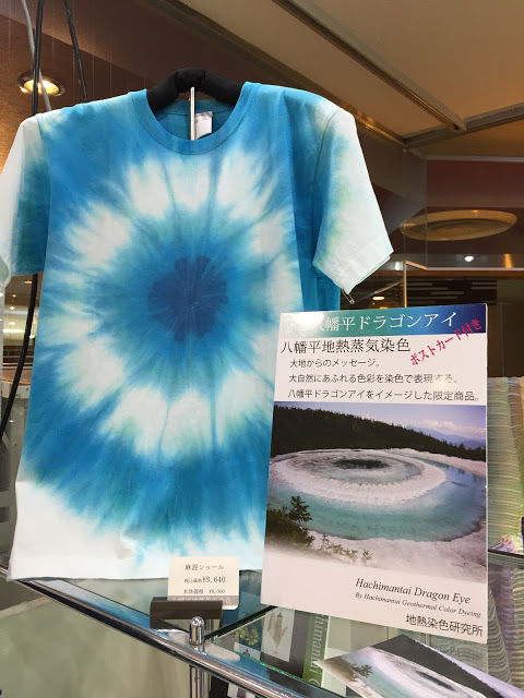 ドラゴンアイ 白雪姫のひとりごと