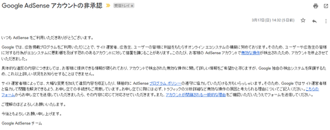 アドセンス