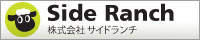 サイドランチ