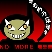 no more �����