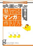 �ǲ�˳ؤ�̥����ޥ󥬤κ����