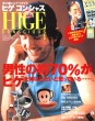 ヒゲコンシャス―男の顔にヒゲスタイル (No.1)
