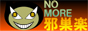 no more �����