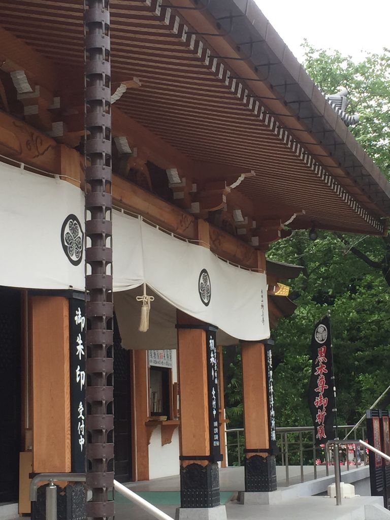 鎖樋 くさりとい って知ってますか 人生と仕事について一緒に考えませんか 海老一宏 の 活躍するビジネスマンを目指そう