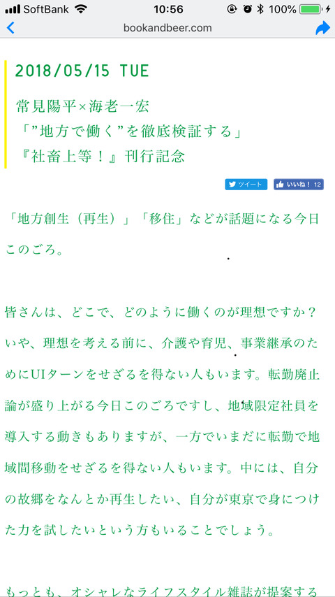 33DEDFC8-B4A3-4335-9B6F-F9E462BC506C