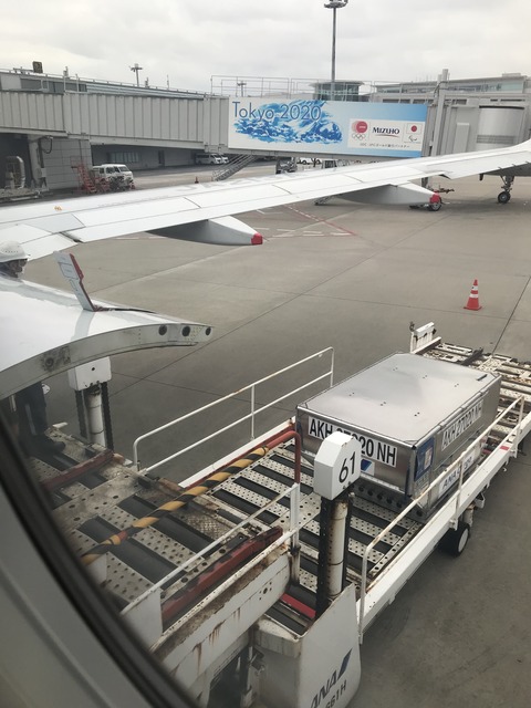 58F3D647-BBB1-4181-829E-59E147D083D7