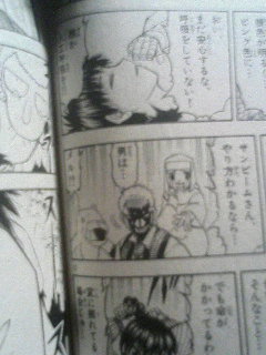 ガッシュ 柚木の日々
