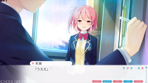 SnapCrab_恋×シンアイ彼女_2019-1-2_17-23-55_No-00