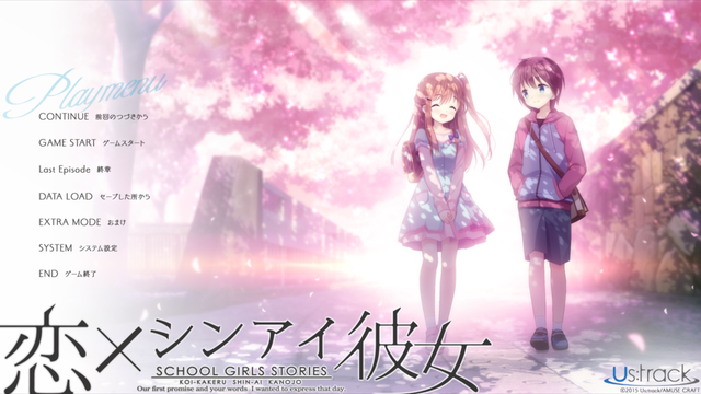 恋 X シンアイ彼女 感想 Trymentの導き 恋 X シンアイ彼女 感想 Trymentの導き