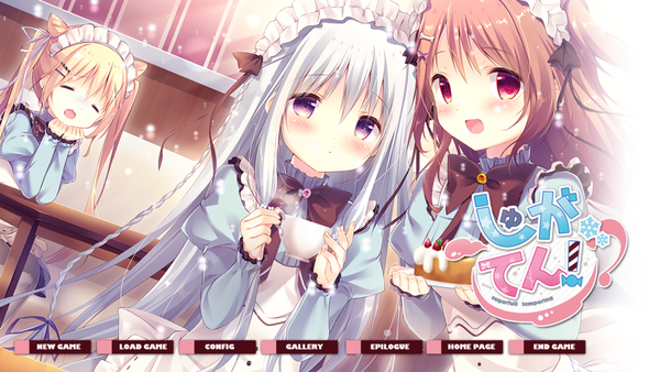SnapCrab_しゅがてん!_2020-3-2_14-50-40_No-00