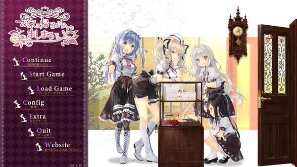 SnapCrab_お家に帰るまでがましまろです_2019-4-15_21-13-47_No-00