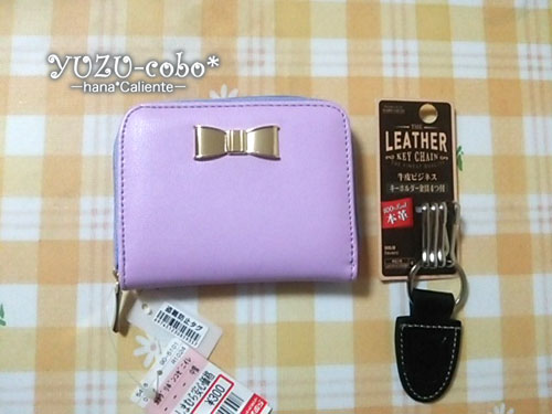 しま らコインケースでdiy 柚子工房 の てしごと 日々 しま らコインケースでdiy 柚子工房 の てしごと 日々
